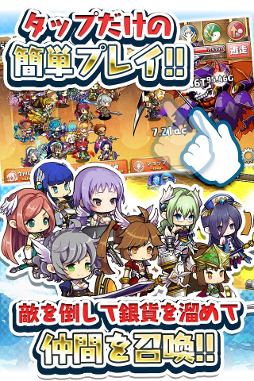 画像ギャラリー No.003のサムネイル画像 / スマホRPGのスピンオフアプリ「ぷちドラシル 〜ゆるドラ外伝〜」,事前登録が開始