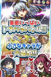 画像ギャラリー No.004のサムネイル画像 / スマホRPGのスピンオフアプリ「ぷちドラシル 〜ゆるドラ外伝〜」,事前登録が開始