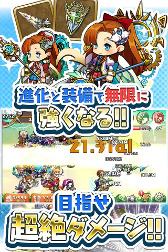 画像ギャラリー No.005のサムネイル画像 / スマホRPGのスピンオフアプリ「ぷちドラシル 〜ゆるドラ外伝〜」,事前登録が開始