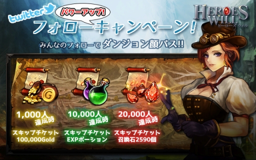 ���������꡼ No.001�Υ���ͥ������ / ������Ͽ�Կ�2�����ˤΡ֥ҡ�������������ס�3��ͺ��������Twitter����»�