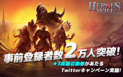 ���������꡼ No.003�Υ���ͥ������ / ������Ͽ�Կ�2�����ˤΡ֥ҡ�������������ס�3��ͺ��������Twitter����»�