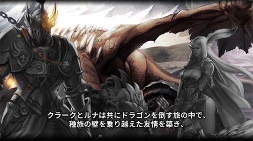 画像ギャラリー No.002のサムネイル画像 / ファンタジーRPG「ヒーローズウィル」の配信日が2016年8月1日決定