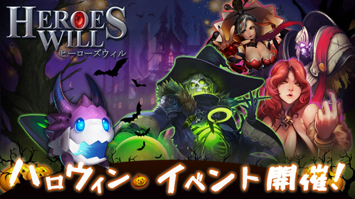 画像ギャラリー No.001のサムネイル画像 / 「ヒーローズウィル」,かわいい容姿の新英雄「ペル」が本日登場