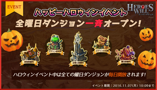 画像ギャラリー No.005のサムネイル画像 / 「ヒーローズウィル」,かわいい容姿の新英雄「ペル」が本日登場