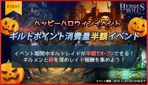 画像ギャラリー No.006のサムネイル画像 / 「ヒーローズウィル」,かわいい容姿の新英雄「ペル」が本日登場