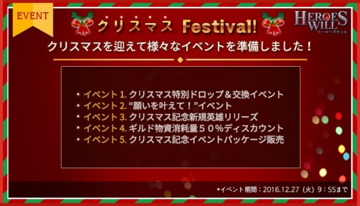 ꡼ No.001Υͥ / ֥ҡסꥹޥFestivalȡͺо