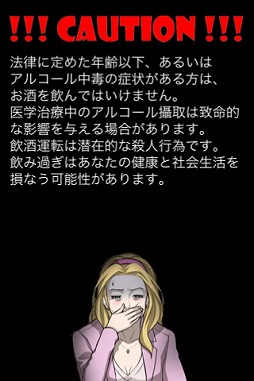 画像ギャラリー No.010のサムネイル画像 / バーテンダーシム「Bar Oasis」シリーズの最新作が2016年春に配信