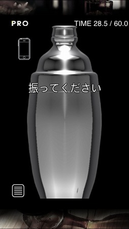 画像ギャラリー No.012のサムネイル画像 / バーテンダーシム「Bar Oasis」シリーズの最新作が2016年春に配信