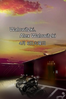 画像ギャラリー No.017のサムネイル画像 / バーテンダーシム「Bar Oasis」シリーズの最新作が2016年春に配信