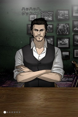 ���������꡼ No.002�Υ���ͥ������ / �С��ƥ�������ߥ�졼����󥲡����Bar Oasis 2 Aftertaste 01�פ��ۿ�����