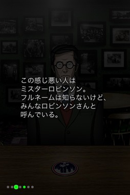 ���������꡼ No.003�Υ���ͥ������ / �С��ƥ�������ߥ�졼����󥲡����Bar Oasis 2 Aftertaste 01�פ��ۿ�����