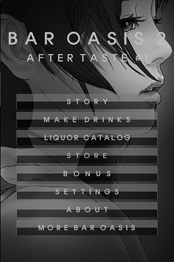 ���������꡼ No.005�Υ���ͥ������ / �С��ƥ�������ߥ�졼����󥲡����Bar Oasis 2 Aftertaste 01�פ��ۿ�����