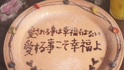 画像ギャラリー No.009のサムネイル画像 / セガの新プロジェクト「WITH サンリオ」第1弾アプリ「サンリオキャラクターズ ファンタジーシアター」が2016年冬に配信。事前登録受付も開始