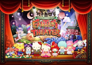 画像ギャラリー No.001のサムネイル画像 / パズルゲーム「サンリオ ファンタジーシアター」,iOS/Android版が配信開始