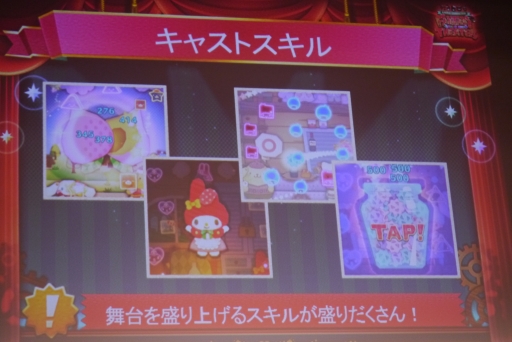 画像ギャラリー No.016のサムネイル画像 / 「サンリオキャラクターズ ファンタジーシアター」発表会の模様をレポート。松井愛莉さんがキティさんの恋愛観に共感!?