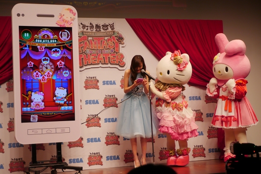 画像ギャラリー No.022のサムネイル画像 / 「サンリオキャラクターズ ファンタジーシアター」発表会の模様をレポート。松井愛莉さんがキティさんの恋愛観に共感!?