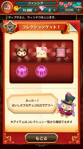 画像ギャラリー No.003のサムネイル画像 / 「サンリオ ファンタジーシアター」,バレンタインイベントが2月10日より開催