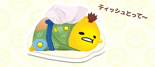 画像ギャラリー No.004のサムネイル画像 / 「サンリオ ファンタジーシアター」に“三年寝太郎を演じる ぐでたま”が登場