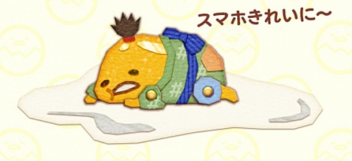 画像ギャラリー No.005のサムネイル画像 / 「サンリオ ファンタジーシアター」に“三年寝太郎を演じる ぐでたま”が登場