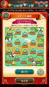 画像ギャラリー No.002のサムネイル画像 / 「サンリオ ファンタジーシアター」,PUFFYの歌うテーマソングが本日より配信スタート