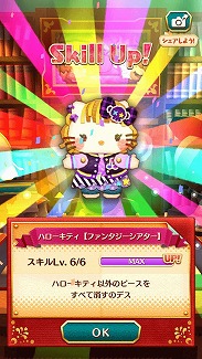 画像ギャラリー No.007のサムネイル画像 / 「サンリオ ファンタジーシアター」,PUFFYの歌うテーマソングが本日より配信スタート