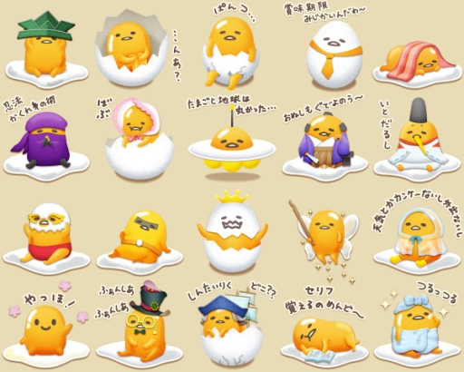 画像ギャラリー No.002のサムネイル画像 / 「サンリオ ファンタジーシアター」でイベント「ぐでたまコレクション」が開催に