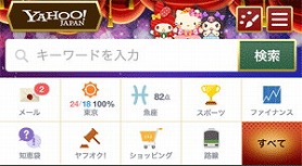 ꡼ No.002Υͥ / ֥ꥪ ե󥿥פΥǥΥơޤYahoo! ɤо