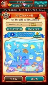 ꡼ No.002 | ֥ꥪ ե󥿥סʪ򽸤ֿ͵ɱ쥯פ