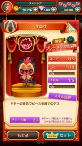 ꡼ No.002Υͥ / ֥ꥪ饯 ե󥿥פǡSHOW BY ROCK!!פȤΥܥ٥Ȥ