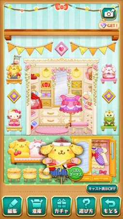 画像ギャラリー No.009のサムネイル画像 / 「サンリオ ファンタジーシアター」に「楽屋ガチャ」が登場。7月14日から