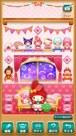 画像ギャラリー No.010のサムネイル画像 / 「サンリオ ファンタジーシアター」に「楽屋ガチャ」が登場。7月14日から