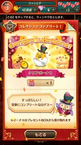 画像ギャラリー No.015のサムネイル画像 / 「サンリオ ファンタジーシアター」に「楽屋ガチャ」が登場。7月14日から