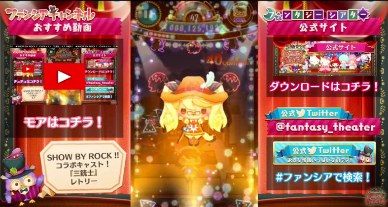 SHOW BY ROCK!!ܥ㥹ȡإȥ꡼ڻƻΡۡ٤ΤҲ