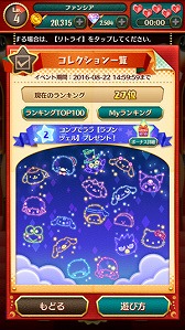 ꡼ No.008 | ֥ꥪ ե󥿥ס٥ȡȲƤ¥쥯ɤ812곫