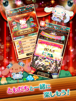 サンリオキャラクターズ ファンタジーシアター