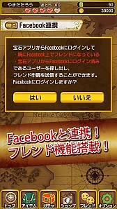 画像ギャラリー No.007のサムネイル画像 / パズルゲーム「ジュエルストーリー 〜怪盗ジェムの大冒険〜」に新ワールドが追加