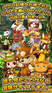 画像ギャラリー No.008のサムネイル画像 / 「I -アイ-」のプロローグアプリ第4弾,「イライラ◆クルーズ 〜マット編〜」が配信