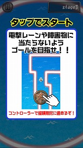 画像ギャラリー No.010のサムネイル画像 / 「I -アイ-」のプロローグアプリ第4弾,「イライラ◆クルーズ 〜マット編〜」が配信