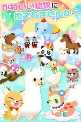 ���������꡼ No.003�Υ���ͥ������ / ���ޥ۸������Ҿ�ʪ��פ�Ameba���ۿ����ꡣ������Ͽ����������