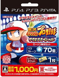 ꡼ No.002 | ֥ѥץ ڥס̤ơȥѥ凉ȡ70ġ쥢åȡ1ɤ1000ߤ