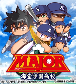 ꡼ No.001Υͥ / ּ¶ѥեץפ̡MAJORפΥܲߥߤۿ