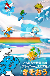 画像ギャラリー No.005のサムネイル画像 / 海外コミックが原作の「スマーフ エピックラン」，iOS/Android版が配信開始