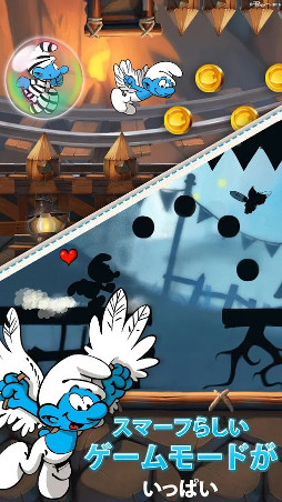 スマーフ エピックラン