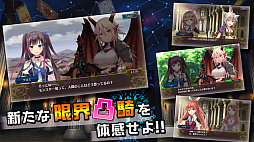 限界凸騎 モンスターモンピース NAKED