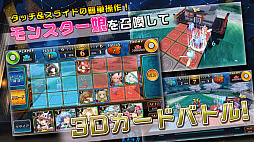 限界凸騎 モンスターモンピース NAKED