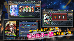 限界凸騎 モンスターモンピース NAKED