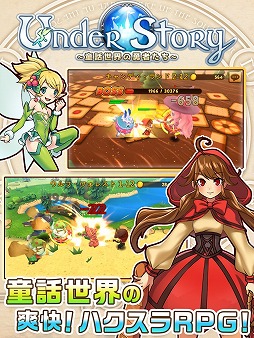 ꡼ No.002 | ƸäդˤRPGUnder Story ƸͦԤפۿ