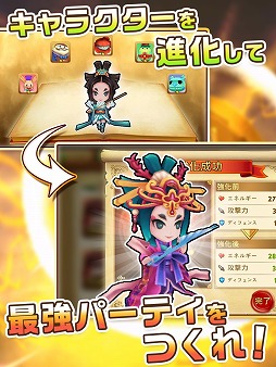 Under Story 〜童話世界の勇者たち〜