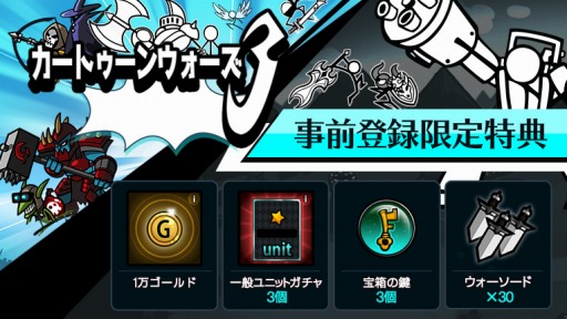 ���������꡼ No.007�Υ���ͥ������ / �֥����ȥ����󥦥�����3�פ�1�������ۿ���������Ͽ���դ���������