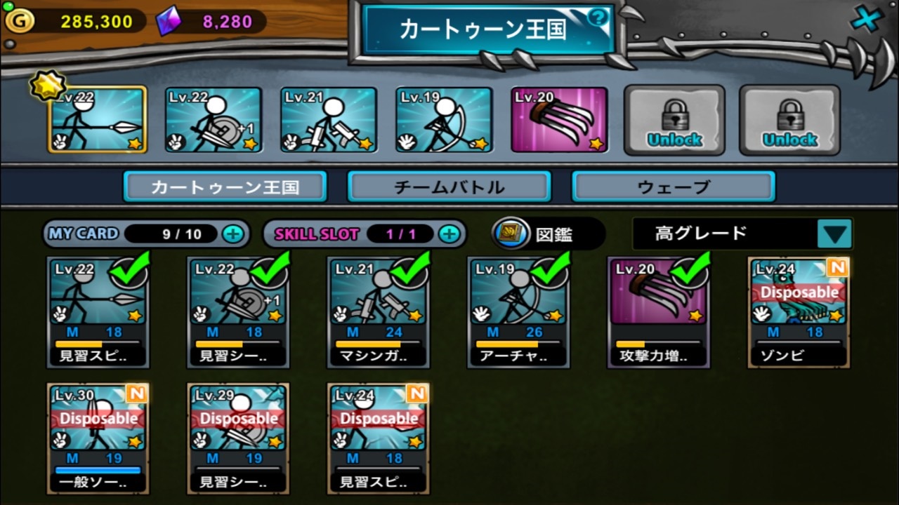 カートゥーンウォーズ3 Iphone 4gamer Net